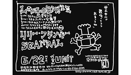 Live Flyer